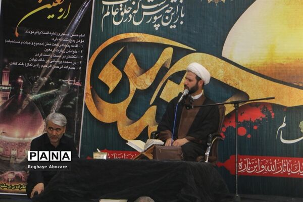 مراسم پیاده‌روی  جاماندگان اربعین حسینی در صفادشت