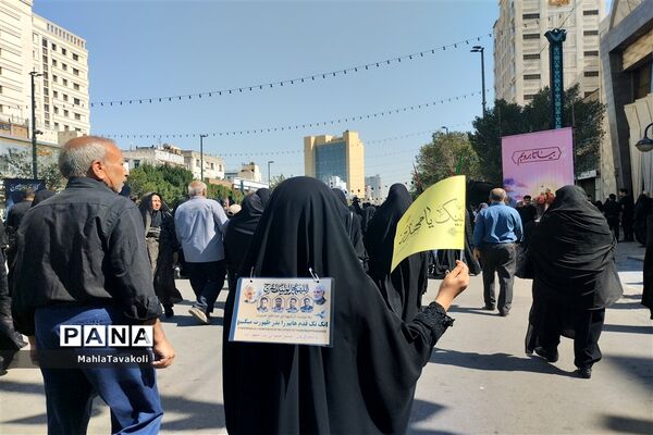 مراسم پیاده‌روی جاماندگان اربعین حسینی در مشهد