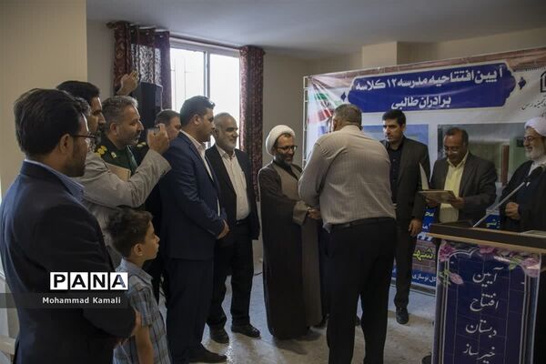افتتاح دبستان مشارکتی برادران طالبی شهر محلات