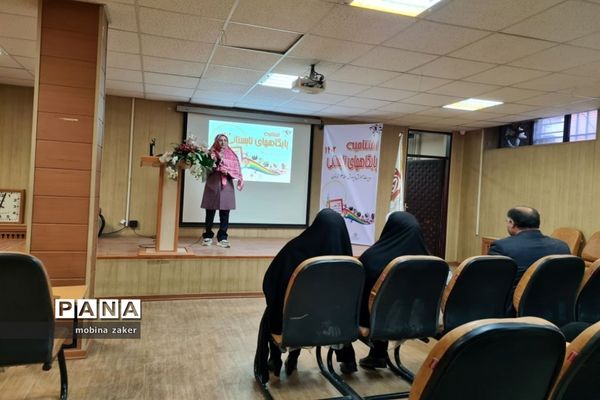 اختتامیه پایگاه تابستانی مدارس منطقه ۱۳