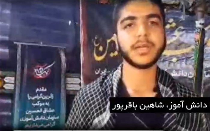 دانش‌آموزان حسینی از کربلای معلی می گویند/فیلم