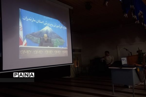 برگزاری وبینار مدیرکل آموزش و پرورش با مدیران مدارس