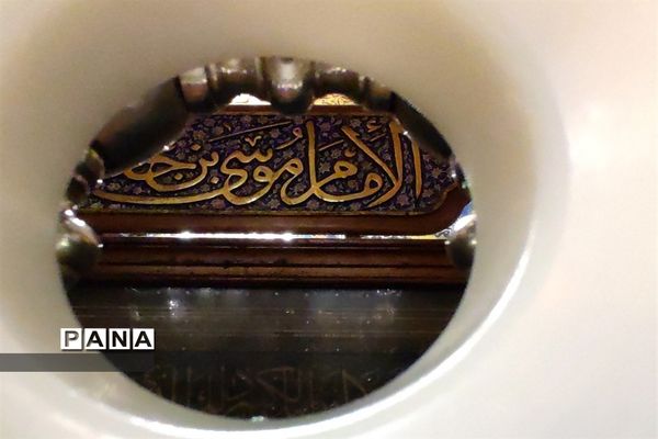 حضور پرشور عاشقان در مرقد امام‌ کاظم(ع) و امام‌ جواد(ع)