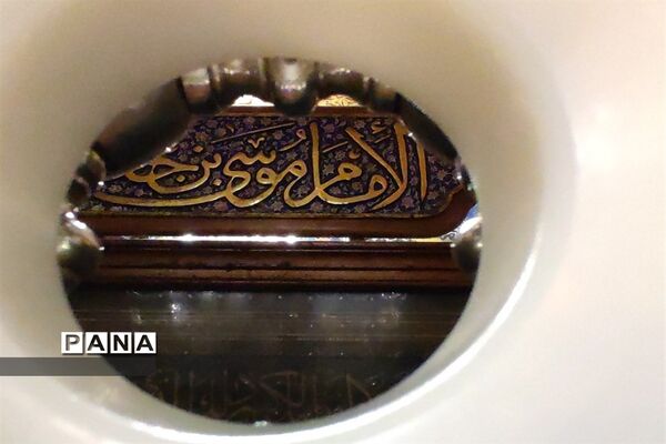 حضور پرشور عاشقان در مرقد امام‌ کاظم(ع) و امام‌ جواد(ع)
