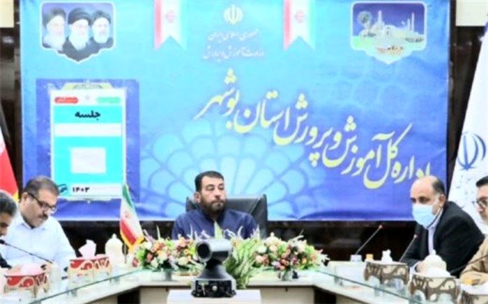 استفاده از تمام ظرفیت‌های موجود برای بازگشایی مدارس