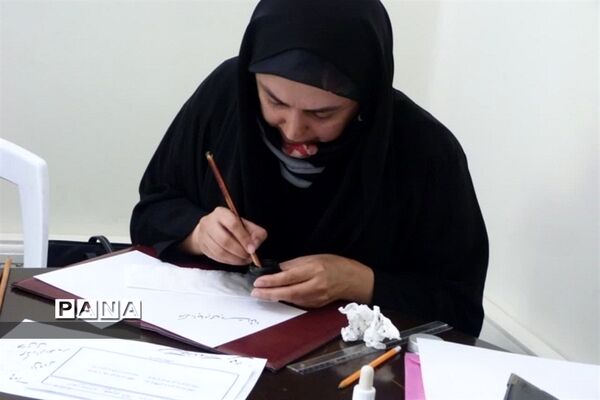 آزمون خوشنویسی در کرج