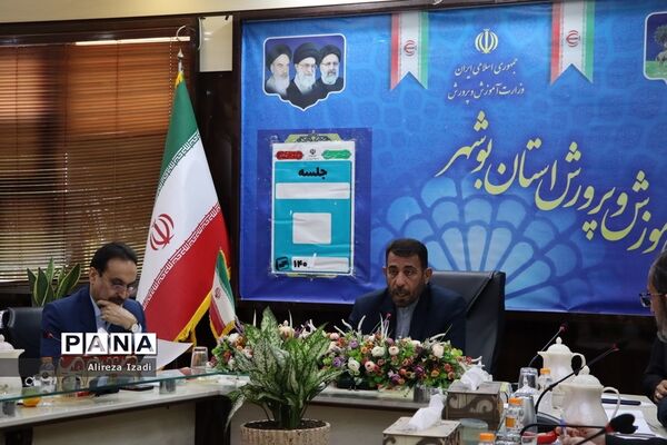 جلسه ستاد شاهد آموزش و پرورش استان بوشهر