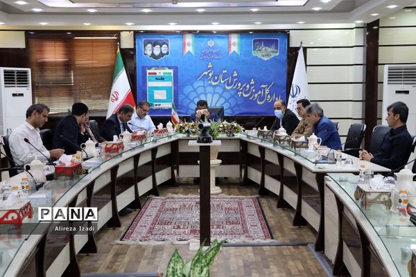 جلسه ستاد شاهد آموزش و پرورش استان بوشهر