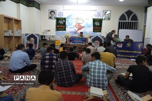آغاز مسابقات قرآن، عترت، نماز بسیج در مسجد جامع شهرستان کاشمر