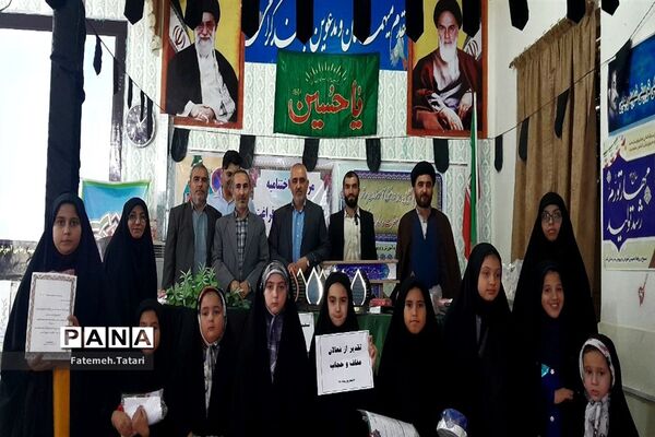آیین اختتامیه کلاس‌های اوقات فراغت تابستان آموزش و پرورش شهرستان بام و صفی‌آباد