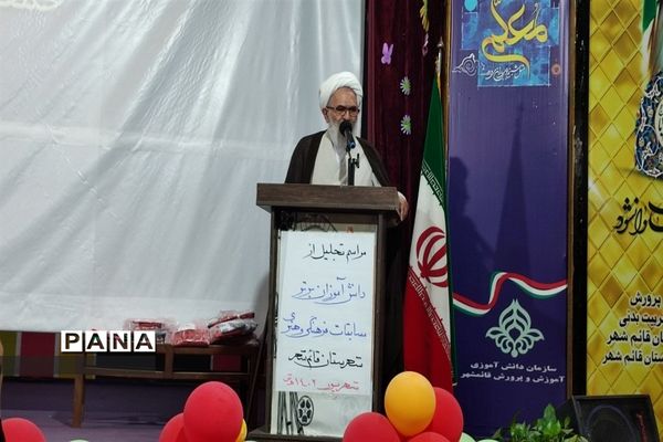 تجلیل از منتخبان فرهنگی هنری و دانایی و توانایی در قائمشهر