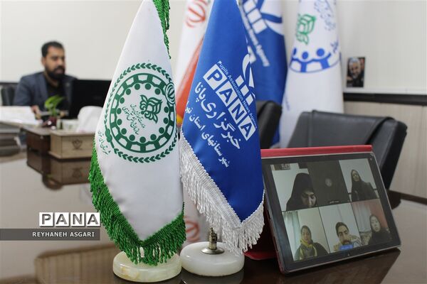 نشست مجازی رابطان خبرگزاری پانا شهرستان‌های تهران با محوریت تشریح طرح «هر مدرسه یک خبرنگار»
