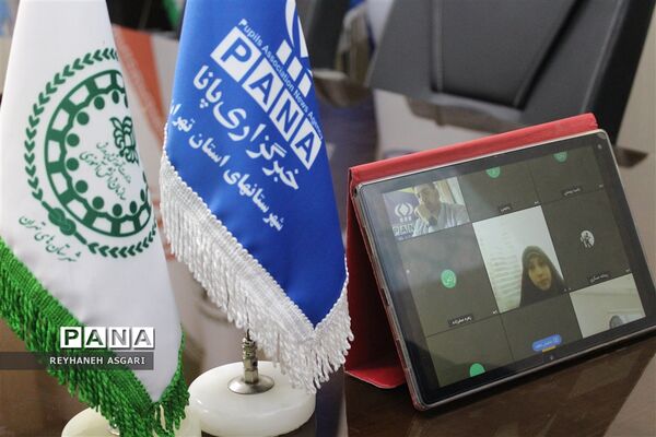 نشست مجازی رابطان خبرگزاری پانا شهرستان‌های تهران با محوریت تشریح طرح «هر مدرسه یک خبرنگار»