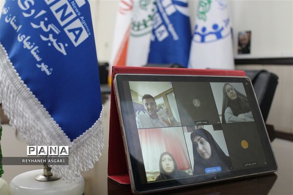 نشست مجازی رابطان خبرگزاری پانا شهرستان‌های تهران با محوریت تشریح طرح «هر مدرسه یک خبرنگار»