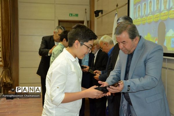 مراسم تجلیل از پذیرفته‌شدگان مدارس تیزهوشان در مشهد