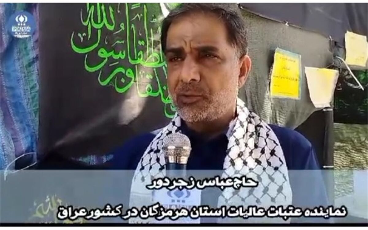 ۲۷  موکب از استان هرمزگان در مسیر پیاده‌روی اربعین فعالیت می‌کنند/فیلم