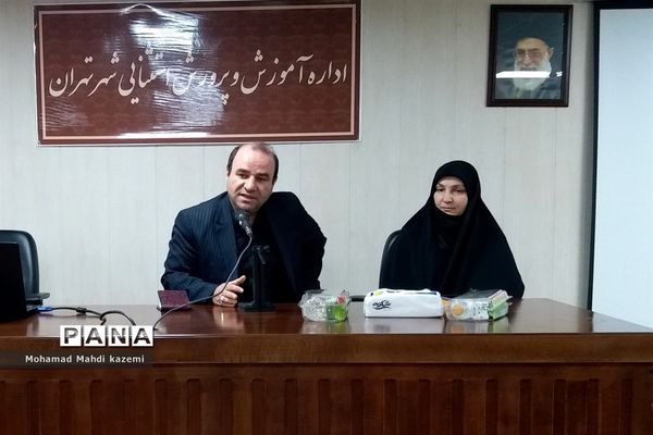 جلسه روسای انجمن اولیاء و مربیان آموزش و پرورش استثنایی پایتخت