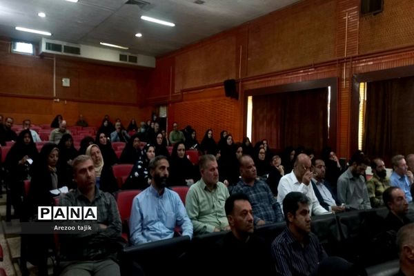 نشست مدیران مدارس شهرستان ورامین