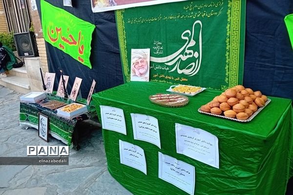 موکب دانش‌آموزی اربعین‌حسینی در شهرستان فیروزکوه