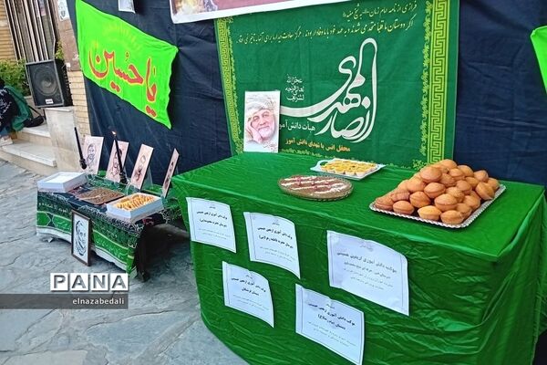 موکب دانش‌آموزی اربعین‌حسینی در شهرستان فیروزکوه