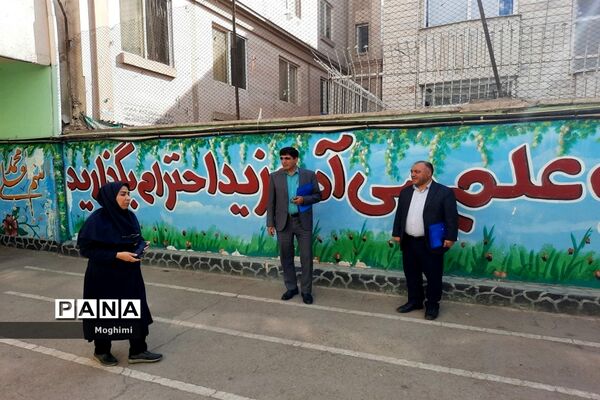 بازدید معاون پرورشی و تربیت بدنی از مدارس منطقه ۱۳ در روز مانور بازگشایی