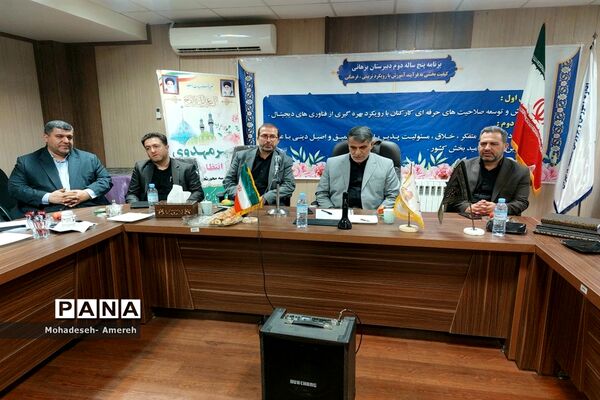 مانور بازگشایی مدارس منطقه ۸