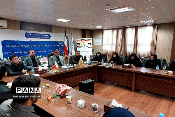 مانور بازگشایی مدارس منطقه ۸