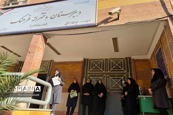 مانور بازگشایی مدرسه در دبیرستان فرهنگ منطقه ۱۳