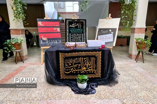 مانور بازگشایی مدرسه در دبیرستان فرهنگ منطقه ۱۳