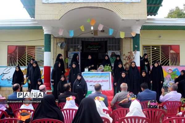 مانور بازگشایی مدارس در گلوگاه