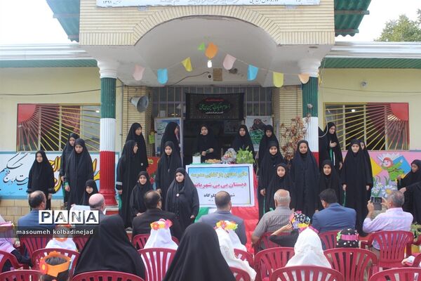 مانور بازگشایی مدارس در گلوگاه