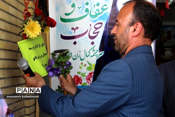 مانور بازگشایی مدارس در گلوگاه