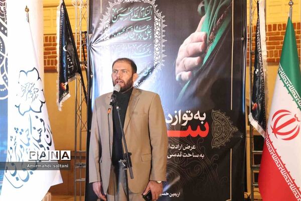عرض ارادت اهالی رسانه آذربایجان شرقی به ساحت مقدس سید الشهدا (ع)