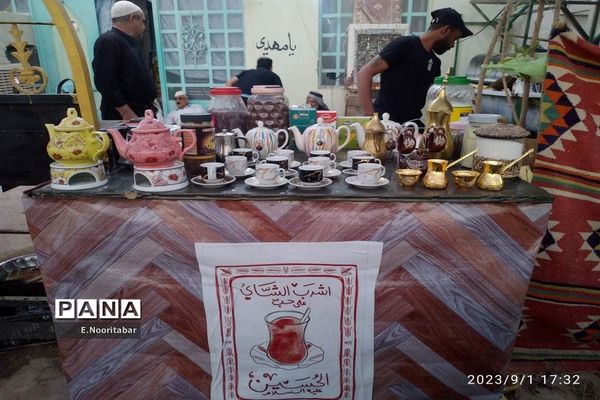 اربعین حسینی