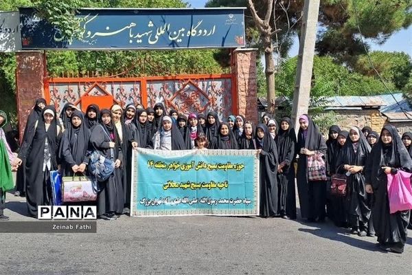 اختتامیه پایگاه تابستانی دبیرستان هیات امنایی فیض کاشانی منطقه ۱۴