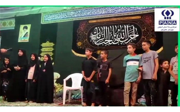 گزارش دانش‌آموز خبرنگار پانا از فعالیت‌های موکب امام حسن مجتبی فلاورجان