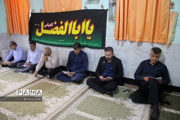 عزاداری اربعین حسینی و زیارت عاشورا در اداره‌کل آموزش و پرورش استان بوشهر