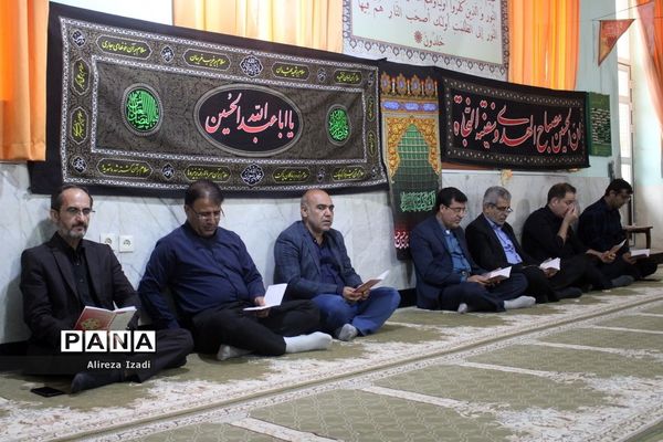 عزاداری اربعین حسینی و زیارت عاشورا در اداره‌کل آموزش و پرورش استان بوشهر