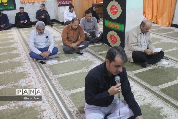 عزاداری اربعین حسینی و زیارت عاشورا در اداره‌کل آموزش و پرورش استان بوشهر