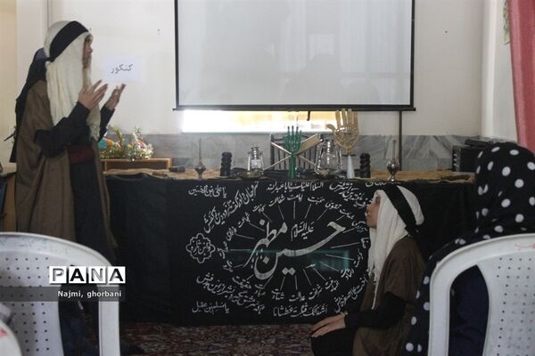 مراسم سوگواری به‌مناسبت اربعین حسینی در کانون امید انقلاب ناحیه ۵ مشهد