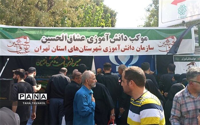 برپایی موکب دانش‌آموزی شهرستان‌های تهران در مسیر پیاده‌روی جاماندگان اربعین حسینی/فیلم