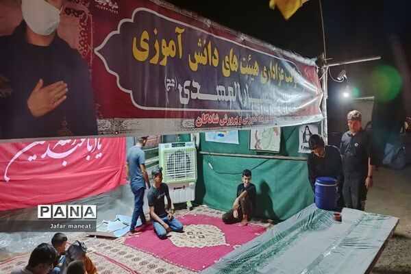 موکب دانش آموزی  در مسیر قدمگاه ابوالفضل العباس (ع) در شادگان