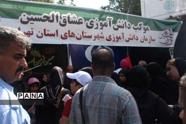 حضور دانش‌آموزان حسینی در موکب عشاق الحسین سازمان دانش‌آموزی شهرستان‌های استان تهران