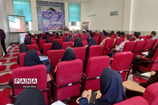 برگزاری دوره آموزشی سپهر دانش و معرفت ۲ در بهبهان