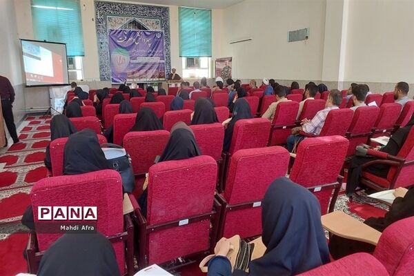 برگزاری دوره آموزشی سپهر دانش و معرفت ۲ در بهبهان
