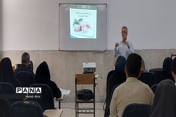برگزاری دوره آموزشی سپهر دانش و معرفت ۲ در بهبهان