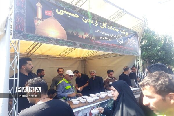 مراسم پیاده‌روی عاشقان جامانده‌ اربعین