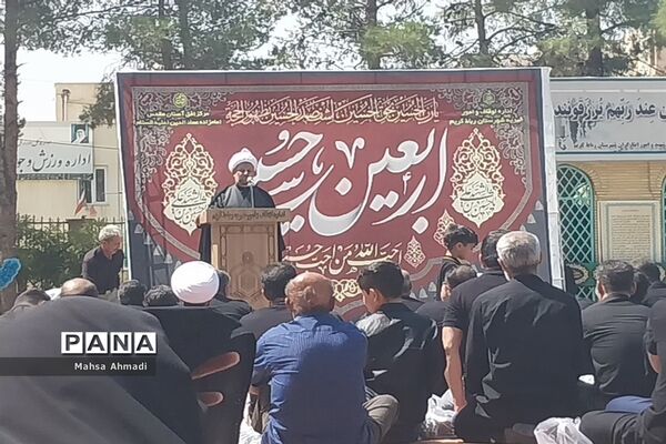 مراسم پیاده‌روی عاشقان جامانده‌ اربعین