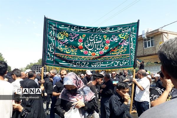 مراسم پیاده‌روی عاشقان جامانده‌ اربعین