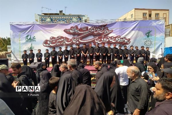 پیاده‌روی جاماندگان اربعین حسینی